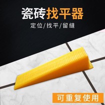 Wall tile 1 5mm new adjustment insert buckle tile left seam Cross locator floor tile clip gasket