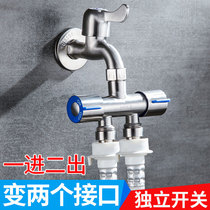 Faucet shunt one point two adapter Double head in two out 4 water valve Washing machine three-way water separator