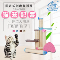 Creat-cage inside cat Climbing Frame Cat Grip Cage Wall Type Cat Grab Cage Accessories Cage Hanging Cat Paw Post Cat Jumping Bench