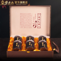 Rong old man Ganoderma lucidum spore powder gift box Changbai Mountain Ganoderma lucidum spore powder 300g gift
