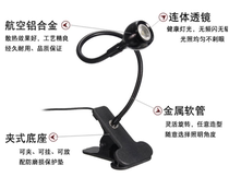 Blu-ray Bridge raft light bridge fishing night fishing raft special light LED raft pole rod tip light USB clip light fishing light