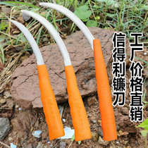 Special little sickle for cutting leeks trustworthy sickle cutting grass knife Sawtooth sickle agricultural all-steel cutting leek special knife