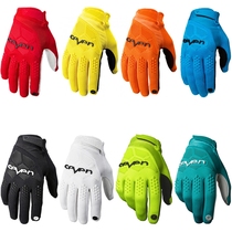 seven new anti-slip and breathable bike mountain bike mountain bike cross-country gloves male and female universal season wear 