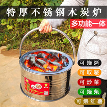 Stainless steel barbecue stove charcoal stove heating grill stove outdoor portable firewood burning fishing hand warming stove carbon stove charcoal basin