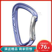 Black Diamond BD Black Diamond NITRON rock climbing straight door Quick hang STR tangles Down-to-earth Lock Army Edition Black