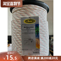 France BEAL10 5 static rope Fire escape rope Downhill rescue expansion cave climbing static rope