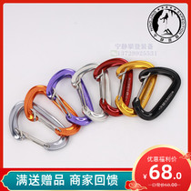 BD Black Diamond Black Diamond Oz Carabiner anti-hook ultra-light steel wire door 28 gr Fast hanging spot