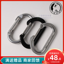 Clear goods BD Black Diamond Black Diamond OvalWire rock climbing O-style quick hanging small lock loose lock spot