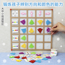 Small fish looking for direction big class puzzle area kindergarten area small class living area area area layout activities