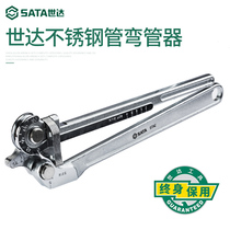 Star Tube Metal tube Stainless steel tube elbow 6 8 10 12mm 97341 97342 97343 97344