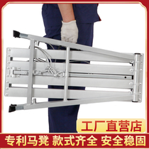 Aluminum alloy horse stool folding lifting thickening telescopic construction extra thick ladder elephant decoration scaffolding home indoor