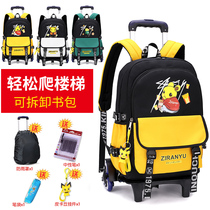 Natural fish tie rod schoolbag elementary school students 3-6 grade high-capacity middle school students anti-splashing six-wheeled stair boy