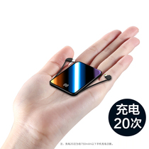 20000 MAh Charged Treasure Ultra Slim Mini Portable Application Apple Huawei Xiaomi Oppo Mobile Phone Special Fast Charging Wireless Charger Mobile Power Megacity Customized Logo