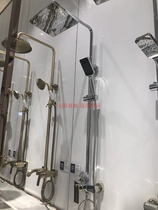 ANHUA air-injected oxygen shower N3S657