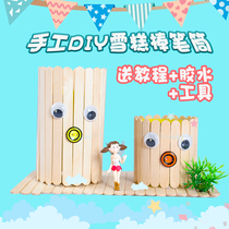 Ice cream sticks Children diy handmade color hair ball pen holder material pack Kindergarten puzzle creativity