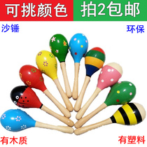 Wooden cartoon solid wood sand hammer wooden hand bell small large puzzle baby garden morning exercise equipment plastic toy