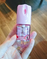 Japan VAPE future indoor mosquito repellent spray floral fragrance type refreshing 2020 new 24-hour long-acting mosquito repellent