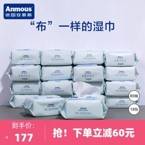 Amus baby wipes hand fart special wipes paper newborn baby thickened wipes 80*18 packs