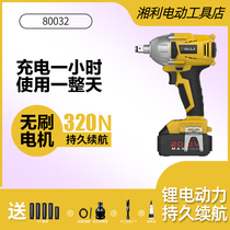Carpenter new 20V lithium battery brushless impact wrench Brushless wrench shelf worker woodworking wrench electric XL80055 32