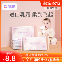 Deyou baby soft tissue paper paper paper super soft moisturizing paper small bag carrying Cloud soft towel 40 draw * 5 bags