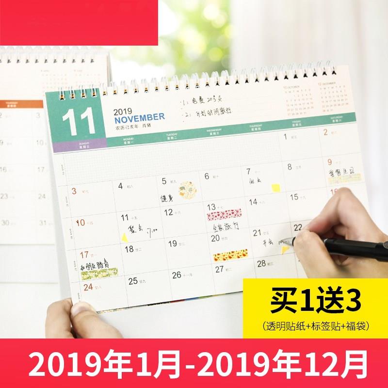 台历2019 大字体桌面日历纸厚带农历节日带周数办公记事年历