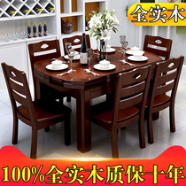 Berlin pure solid wood dining table and chair combination Rectangular large round household dining table Small apartment folding