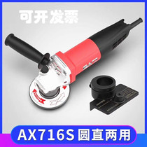 Ao Jin brand portable right angle arc Chamfering machine 45 degree portable Chamfering machine mold straight side Chamfering machine upgraded version