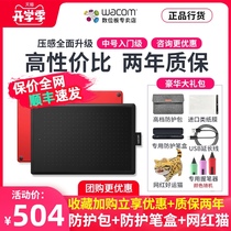  Wacom tablet ctl672 Hand-painted tablet Computer painting board Net class PS drawing Bamboo Electronic handwriting board