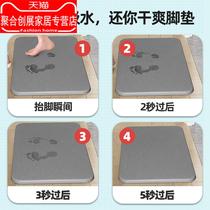 Diatom mud absorbent pad household foot pad diatomite toilet toilet door anti-skid quick-drying bathroom seaweed mat