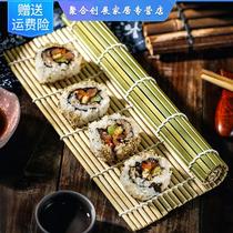Green leather sushi curtain sushi non-stick mat rice bamboo curtain sushi roll curtain sushi home tool set