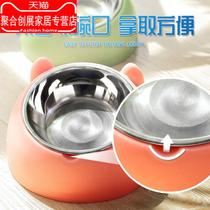 Cat bowl dog bowl food bowl dog neck rice bowl small dog cat food cat food bowl stainless steel rice basin pet dog Basin