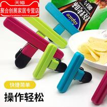 Zero food bag sealing clip ins food seal small household sealing strip machine mini portable food clip artifact
