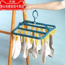 Drying rack multi-clip household baby hanging cold underwear underwear adhesive hook multifunctional indoor sun socks artifact