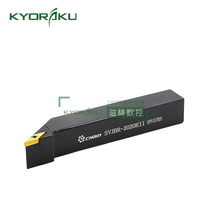 Taiwan Yiquan CNC turning tool Rod SVJBR L 1010 1212 1616 outer diameter turning tool holder