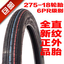 Brand new motorcycle tire 2 75-18 275-18 front tire straight pattern 125 tire inner tube rear tire