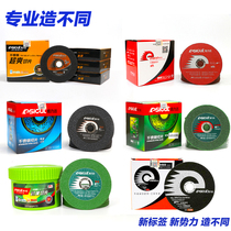  Factory direct sales Yilida cutting piece green double net 100mm saw blade suitable for angle iron and stainless steel slices