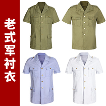 87 Short-sleeved shirt vintage military fan shirt Four pockets cadre shirt Veteran nostalgic shirt