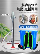 Manual on-demand fertilization Divine Instrumental Corn Vegetable Soil Underneath Fertiliser Agricultural Multifunction Small Fertilizer Chasing Fattening Shovel