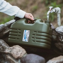 Pastoral flute outdoor self-driving water storage bucket outdoor water storage tank water storage tank outdoor camping water storage tank