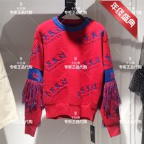 Color / Carragher 294q095 T-shirt 2019 winter new 1398 domestic authentic fast forward