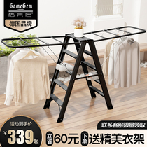 Gemeiju aluminum ladder drying rack dual-use household folding multi-function herringbone ladder thickened sun quilt stair stool