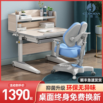(small family type) 80CM children study table solid wood desk writing desk students home writing table and chairs suit