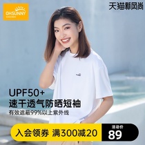 ohsunny quick-drying clothes womens summer loose couple round neck sports large size sunscreen short sleeve breathable quick-drying T-shirt men