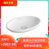 German brand original ceramic oval table basin art bowl basin 51511001 washbasin basin washbasin