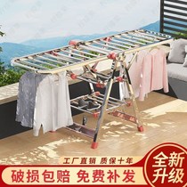 Balcony drying rack bedroom hanger clothes clothes storage artifact multifunctional floor drying rack household good objects