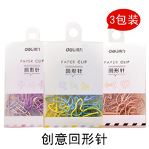 Del shaped paper clip color creative animal arrow heart-shaped rabbit pony cloud variety shape pin different paper clip reading book signature clip cute shape voucher folder