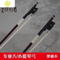 Ebony violin bow cellist Ebony professional bow