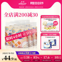 (Water absorption oil) King Allu Zheng Kitchen cooking type color kitchen roll 70 knots*2 rolls*6 bags