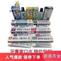Dental boron oral cream desensitization toothpaste whitening toothpaste children toothpaste mouthwash polishing cream special offer