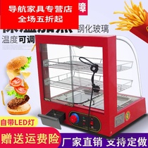 Thermostatic box heating insulation cabinet commercial display cabinet egg tart insulation machine hamburger cooked food incubator food display cabinet